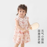 BALIPIG 巴厘小猪 女童公主裙可爱甜美婴幼儿裙子儿童中国风夏季无袖薄款宝宝连衣