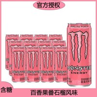 Coca-Cola 可口可乐 魔爪330ml*12罐粉色百香果番石榴风味能量型维生素饮料