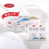 SANYUAN 三元 纯牛奶小白袋180ml*12袋醇厚香农纯奶