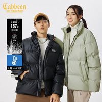 百亿补贴：Cabbeen 卡宾 男装字母满印羽绒服秋冬新款潮宽松仿皮外套街头面包服H