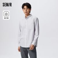 百亿补贴：Semir 森马 纯棉长袖衬衫男春季日常简约纯色商务通勤上衣时尚经典翻领