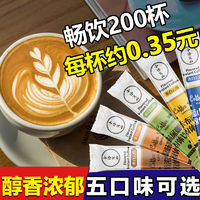 速溶咖啡特浓蓝山卡布奇诺云南小粒三合一咖啡粉50条100条装