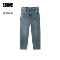 百亿补贴：Semir 森马 森柔牛仔|商场同款森马永久牛仔裤男复古水洗小脚裤103124124120A