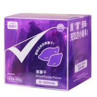 88VIP、小编帮你省1元：喵满分 三蒸三晒糯香紫薯干 400g