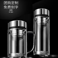 YZY 渊之源 大容量双层玻璃杯耐热泡茶喝水杯子加厚真空微保温杯