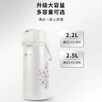 HL/乐狮 乐狮气压式热水瓶家用暖壶大容量开水热按压式保温壶热水壶保温瓶