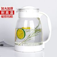 家用凉水壶冷水壶玻璃水壶大容量耐温热凉白开水杯茶壶套装扎壶