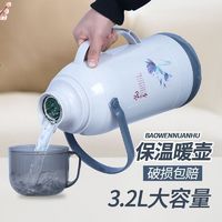 热水瓶家用塑料暖壶大容量保温壶玻璃内胆开水瓶学生用保温瓶大号