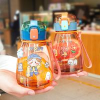 合美乐 水杯女学生韩版可爱塑料儿童杯子ins大容量耐摔带吸管茶杯