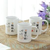 陶瓷马克杯亲子杯茶杯陶瓷水杯专人专用陶瓷杯家用水杯茶杯卡通杯