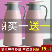 买一送一客厅保温水壶家用大容量玻璃内胆暖水壶开水瓶办公热水壶