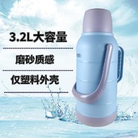 3.2L塑料家用热水瓶外壳暖壶开水瓶大号保温瓶壳学生宿舍水壶壳8P