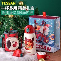 TESSAN 儿童保温杯幼儿园吸管大容量水壶316食品级不锈钢小学生外出新款