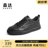 SENDA 森达 板鞋男秋新商场同款潮流棋盘格休闲鞋1DN01CM2 黑色 42