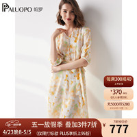 帕罗（PALUOPO）2024春夏V领真丝连衣裙女100%桑蚕丝双绉田园风印花A字裙淑女 花黄 M(160/84A)