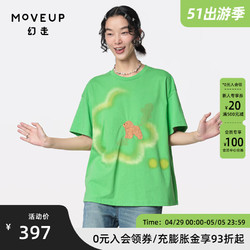 MOVEUP 幻走 2024夏季狗狗印绣设计纯棉短款T恤女 亮绿 M