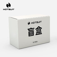 HOTSUIT 后秀 超值盲盒 盲盒福利-男短T XL