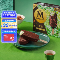 MAGNUM 梦龙 和路雪 小青龙香烤碧根果口味冰淇淋 65g*4支 雪糕 冰激凌