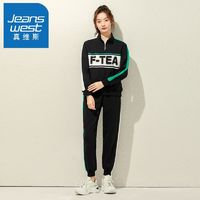 百亿补贴：JEANSWEST 真维斯 休闲运动套装女2023春秋新款立领卫衣卫裤套装时尚显瘦两件