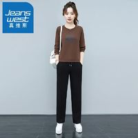 百亿补贴：JEANSWEST 真维斯 休闲套装直筒裤遮肉显瘦2023新款春秋洋气时尚长裤两件套