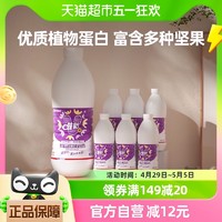 88VIP：viee 唯怡 豆奶花生牛奶核桃坚果牛奶960ml