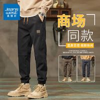 百亿补贴：JEANSWEST 真维斯 休闲裤男士长裤新款春夏季厚款宽松运动束脚潮流工装裤子男