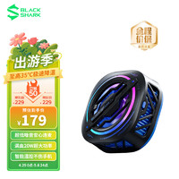 BLACK SHARK 黑鲨 3Pro 磁吸版 手机散热背夹 黑色