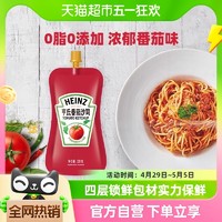 88VIP：Heinz 亨氏 番茄沙司 320g