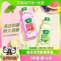 88VIP：DARLIE 好来 漱口水套装 (洁白青柠250ml+酷爽果萃250ml)