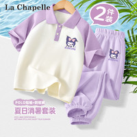 La Chapelle 女童夏季套装洋气2024新款短袖polo上衣女孩夏天儿童夏装