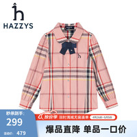 HAZZYS 哈吉斯 女童时尚百搭衬衫 浅粉