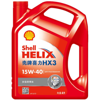 Shell 壳牌 全合成机油 4L润滑油 HX7 SP 壳牌喜力X3（红壳）15W-40    4L