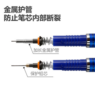 日本ZEBRA斑马自动铅笔0.5柯南不易断芯用小活动铅笔0.3自动笔文具ma85同款delguard