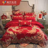 南方生活 高档龙凤刺绣婚庆四件套结婚大红色纯棉婚房喜被床上用品