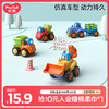 汇乐玩具 汇乐 六一儿童节礼物工程车男孩小汽车模型玩具儿童挖掘机玩具车