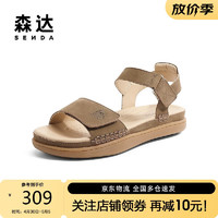 SENDA 森达 皮凉鞋女夏商场同款舒适户外休闲4DL30BL3 棕色 40