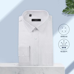 NAUTICA 诺帝卡 Tailored条纹衬衫男春季商务正装长袖衬衣