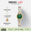VERSACE 范思哲 手表瑞士制造回纹表盘石英女士手表/送礼送女友 VEZ100721