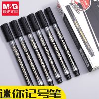 M&G 晨光 油性记号笔细头勾线笔防水不易掉色签字笔物流快递专用大头笔