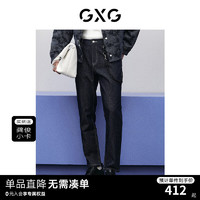 GXG 男装 商场同款深蓝色修身牛仔裤 2024年春季GFX10501901 深蓝色 165/S