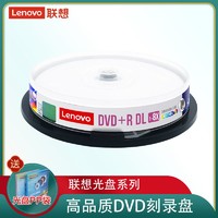 Lenovo 联想 DVD+R DL 8速8.5G 8X大容量D9单面双层可打印空白光盘