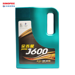SINOPEC 长城润滑油 长城 金吉星J600 合成型 汽油机油 SP 5W-40 3.5kg/4L桶 汽机油