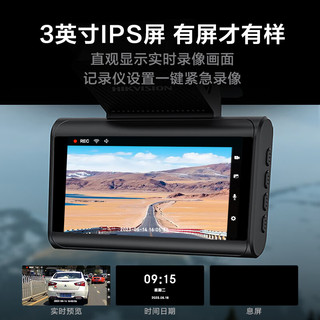 智能行车记录仪 C6LITE 2K高清夜视  F1.6大光圈 赠64g内存卡