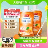 88VIP：Texlabs 泰克斯乐 地板清洁剂地板瓷砖清洁500ml*2多效清洁速干