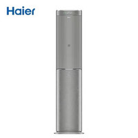 Haier 海尔 洗空气 KFR-72LW/17DAB81VU1 立柜式空调 3匹 新一级能效