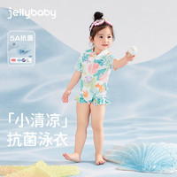 JELLYBABY 女童连体游泳服