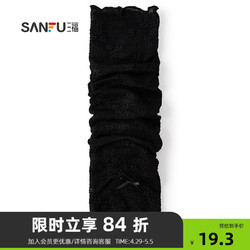 SANFU 三福 女袜套单双装 甜美日系蕾丝蝴蝶结堆堆腿套袜子826814 黑色 均码