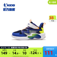 QIAODAN 乔丹 商场同款乔丹童鞋小童篮球鞋2022春秋新款战靴魔术贴儿童运动鞋子