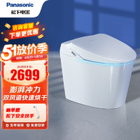 Panasonic 松下 智能马桶 即热式 感应冲水 双风速干全自动加热 虹吸式坐便器 P6