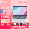 HP 惠普 星BOOK14 笔记本电脑 i5-1340P 512G固态 16G内存